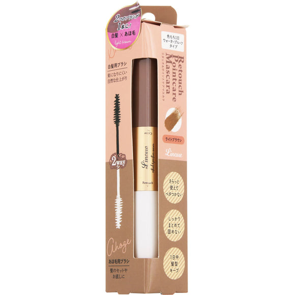 Ceralinee Retouch & Point Care Mascara Light Brown 5ml 5g