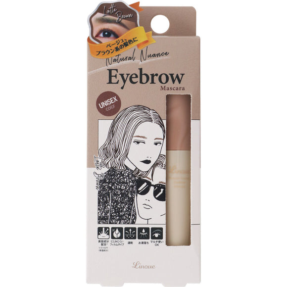 Ceralinee Eyebrow Mascara 02 Latte Brown 8g