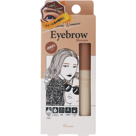 Ceralinee Eyebrow Mascara 03 Russet Brown 8g