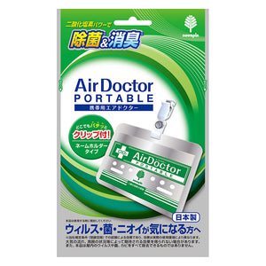 Air Doctor portable disinfectant virus guard