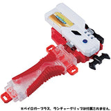 Beyblade Burst B - 88 Bey Launcher LR