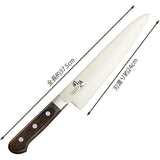 Kai Corporation AB-5442 Seki Son Roku, Chef's Knife, 9.4 inches (240 mm), Benifuji