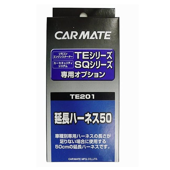 Carmate Engine Starter for Optional Extension Harness 50 TE201