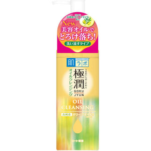 Hadalabo Gokujun Hyaluronic Acid High Purity Olive Oil Cleansing 200mL