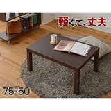 Yamazen Low table Width 75 x Depth 50 x Height 37 cm Sturdy floor scratch resistant assembly Walnut Brown ET-7550 (WBR) Work from home