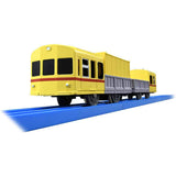 Takara Tomy Keihin Express Railway Original Plarail Keikyu Deto 1112 Type
