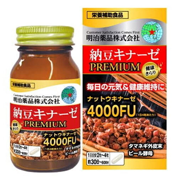 Meiji Pharmaceutical Health Kirari Natto Kinase Premium 120 grains