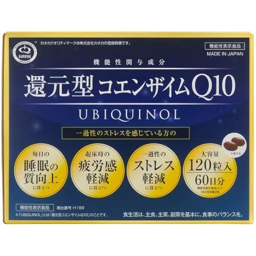Kaneka Reduced Coenzyme Q10 120 tablets 60 days supply Goods Of Japan