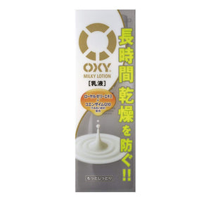 Oxy Milky Lotion All-in-One Emulsion Super Hyaluronic Acid x Royal Jelly Formulated Geranium Scent 170mL