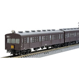 TOMIX 98490 N Gauge Japan Railway Model Train 72/73 Tsurumi Line Set