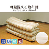 Sleeping Princess Lightweight Bed Mattress, Washable, Compact, Single, Cute, Beige, Dust Mite Resistant, Made in Japan, 6-Fold