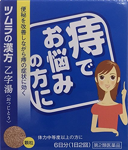 Tsumura Chinese Medicine Otsujito Extract Granules 12 Packets