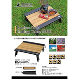 Captain Stag UC-585 Bamboo Unit Roll Table, Storage Bag Included, Width 15.9 x Depth 14.0 x Height 4.9 inches (405 x 355 x 125 mm)