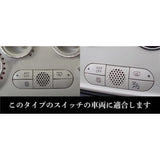 Idling Stop Canceller for FIAT500 Fiat 500 Cink Etherma Coupler on