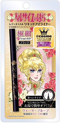 Rose of Versailles Radioskull Liquid Eyeliner