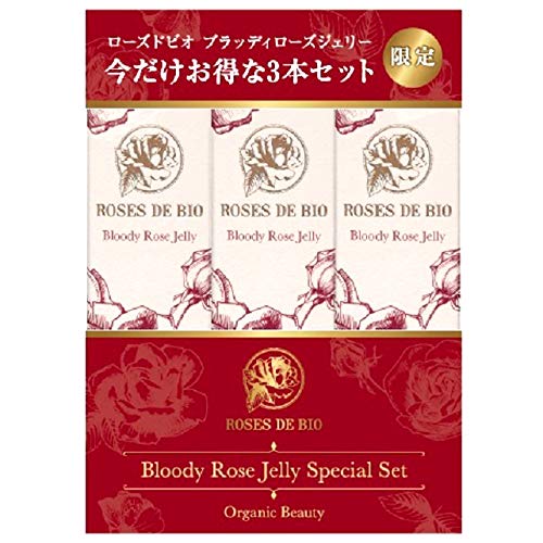 ROSES DE BIO Bloody Rose Jelly (Serum & Cream) 40ml – Goods Of Japan