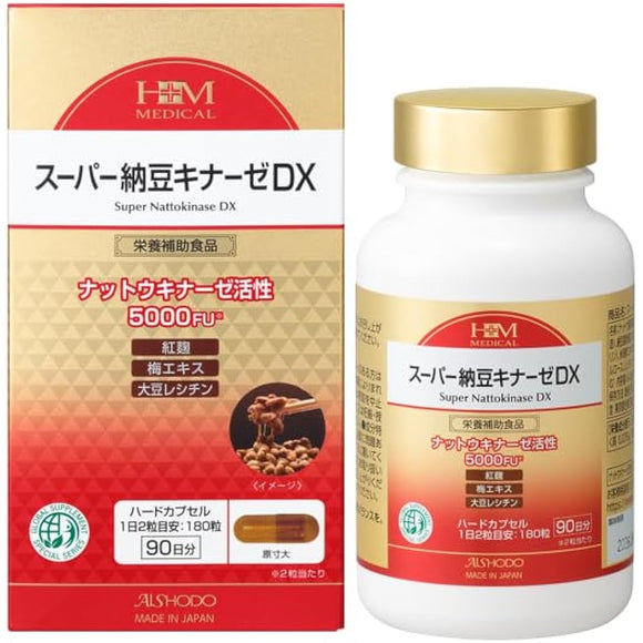 Parents present Aishodo Super Natto Kinase DX 5000FU 180 tablets Fall/Winter countermeasures For smooth everyday life GMP certified factory MADE IN JAPAN HM Medical AISHODO