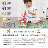 Rocotto Magnetic Blocks, 64 Pieces, 128 Pieces, Toys, Magnetic Blocks, Educational Toys, Building Blocks, 3D, Kids, 3D Puzzle, Toddler, Magnetic Blocks, Assembly, Storage Case Included, Colorful, Boys, Girls (No Wraping, 128 Pieces)