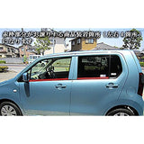 BRIGHTZ Wagon R MH34S MH44S Super Mirror Real Stainless Steel Window Mall 4PC [Win-SIL-133] MH MH34 MH44 H44 H44 44 44 Wagon R Ear Aur Wagon Aur 16500