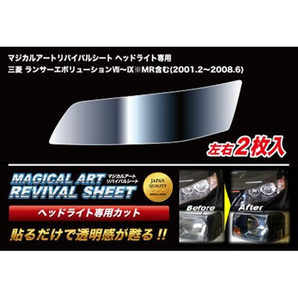 Hasepro (Hase / Puro) [Mazikarua-Toribaibarusi-to Headlight for] Make Another Including Pre-Cut Mitsubishi EVIIIXMR CT9 A M10