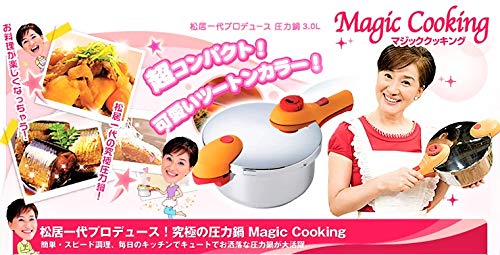 Pressure Cooker Produced by Kazuyo Matsui Magic Cooking 3.0L Simple Set