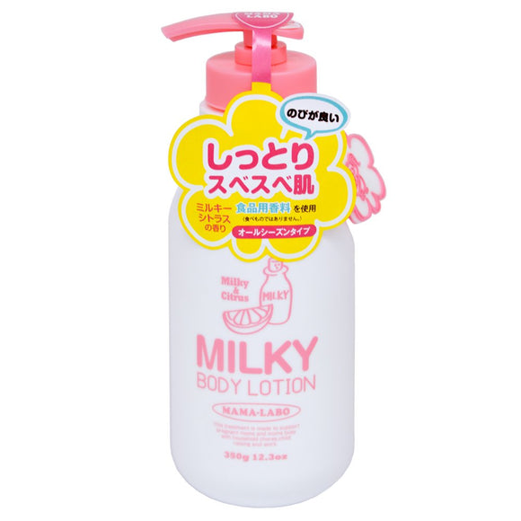 Mama Lab Milky Body Lotion 350g