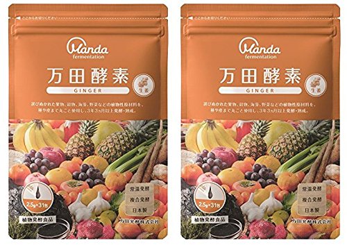 Manda Enzyme GINGER Packable Type, 2.7 oz (77.5 g) (2.5 g) x 31 packages x 2