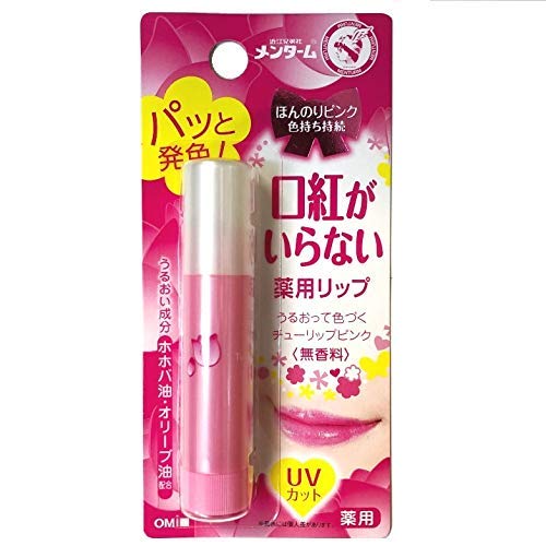 Medicated lipstick that does not require mentam lipstick Slightly pink UV 3.5g x 4 set