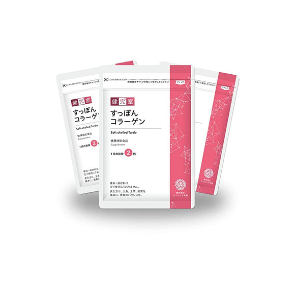 Soft-shelled turtle collagen 3 bag set [Suppon powder] 200mg combination [Domestic production] 90 days worth