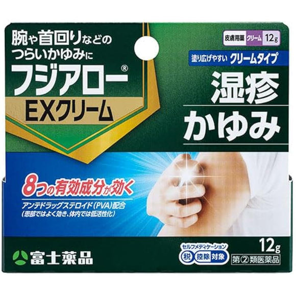 Fujiaro EX Cream 12g