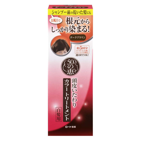 Rohto Pharmaceutical 50 no Megumi aging care scalp caring color treatment dark brown 150g