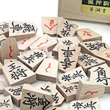 Wooden Maple Embossed Wooden Kabishi Komaback Bag and Shogi Pieces Set, Red (Best Popular Character From, Hishikako in Paulownia Box and Nishijin Komabachet Set