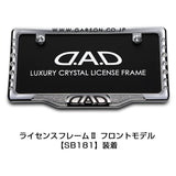 GALSON DAD License Frame EMBLEM CRYSTAL SB166-01 D.A.D