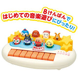 Baby Labo Anpanman Nakayoshi Concert (For Ages 1 and Up)