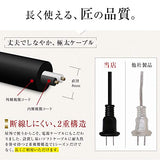 Denko Home LED Illumination, Straight, 8 Patterns, Lighting, 32.8 ft (10 m), 100 Bulbs, Black Cable, Outdoor, Waterproof, Rainproof, Garden, DIY, Champagne Gold