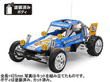 Tamiya BLOCKHEAD MOTORS 58695 110 Electric RC Car Series No. 695 110RC Racing Buggy Wild One Off-Roader