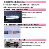 IPF FOG Lamp S-632, LED, 2 Inch, Square, Driving