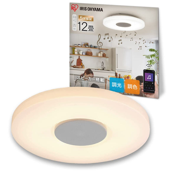 Iris Ohyama CEA-2112DLSP LED Ceiling Light, Equipped with Speaker, Bluetooth, Up to 12 Tatami Mats, Dimmable, Toning, 5,200 , Brightness Memory, High Color Rendering, Energy Saving, Sleep Timer, Easy