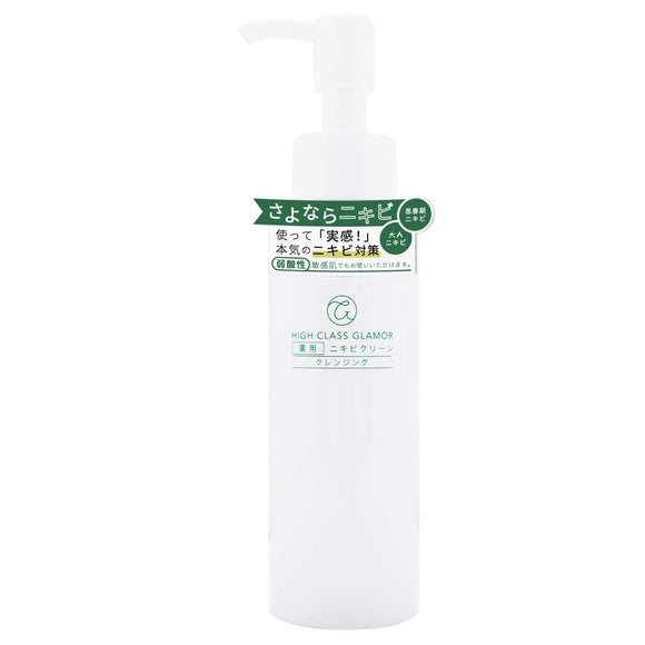 Acne Cleansing Gel [Medicated] Acne Clean Acne Prevention Measures Adult Adolescent Acne Matsuek Compatible 100g