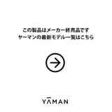 Yaman IS98B Pore Care Steamer, Bright Clean, Black, 2020 Model