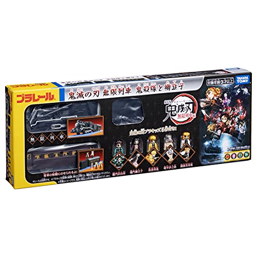 Plarail Demon Slayer Infinity Train Demon Slayer Corps and Nezuko  display picture 1