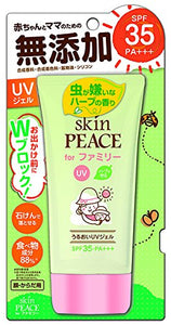 Skin Peace Family Moisturizing UV Gel 80g