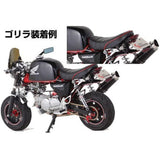 Kitako (KITACO) TL Seat Type 3 (Tack Roll/Black Piping) Gorilla 610-1017400