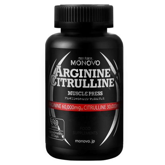 Arginine x Citrulline Muscle Press 1 bottle (240 grains) for about 30 days