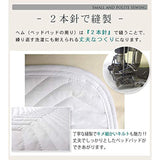 Washable Bed Pad with Hotel Specifications, Size x 78.7 inches (200 cm), For Hotel Use, Standard