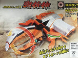 Samurai Sentai Shinkenger, Samurai Combined Series 01, Helmet Origami