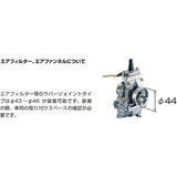 Kitaco Carburetor ASSY Mikuni TM24-4 Carburetor alone 401-0019404