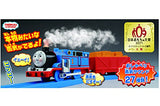 Plarail Thomas Friends Steam Shushed Thomas Set