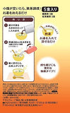 Asahi Slim Up porridge 5 meals