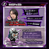 Bandai Kikai Sentai Zenkaiger DX Gear Tzinger